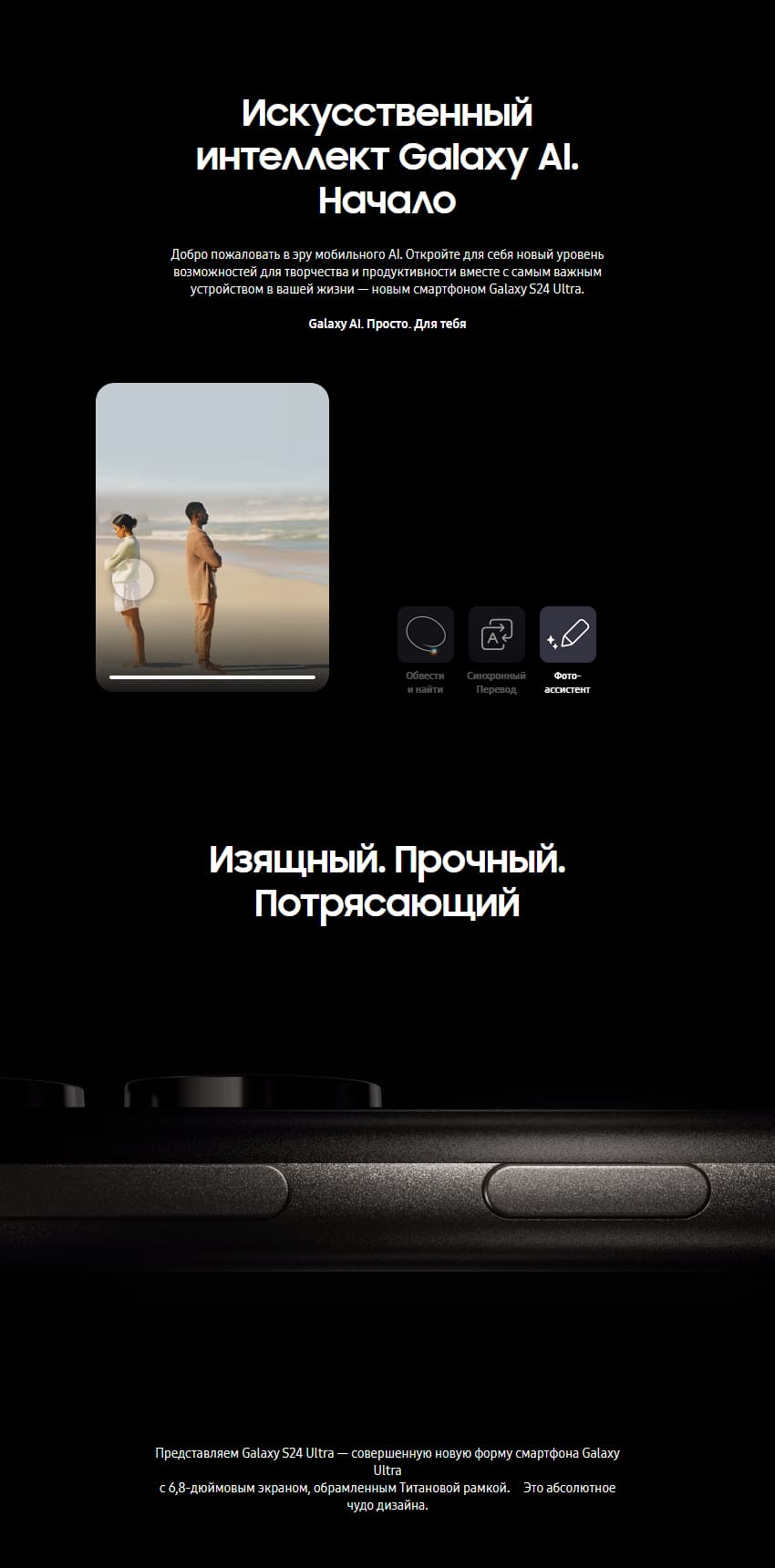 Samsung-S24-Ultra-yellow